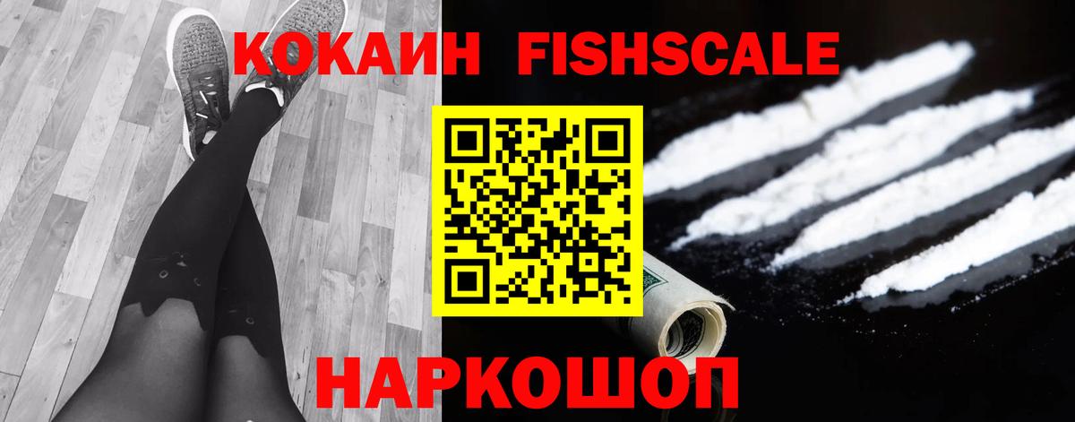 Cocaine Эквадор  COCAIN  Вход с VPN  Строитель  COCAIN VHQ 