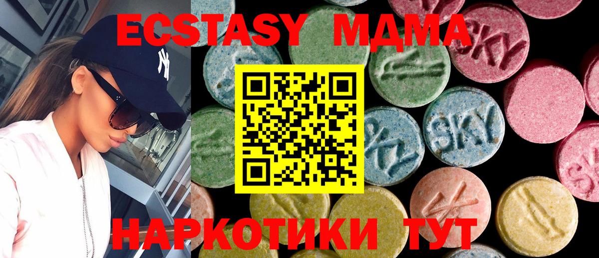 ЭКСТАЗИ mix Строитель
