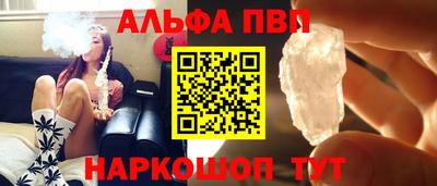 мефедрон VHQ Кунгур