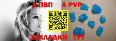 твердый Лесосибирск