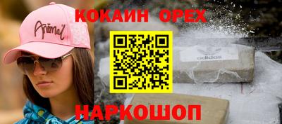 героин Ликино-Дулёво
