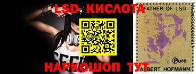 твердый Лесосибирск