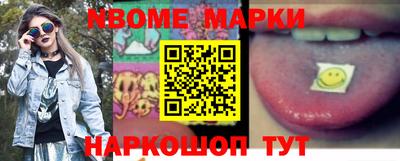 мефедрон VHQ Кунгур