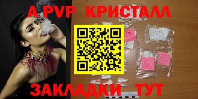 мефедрон VHQ Кунгур