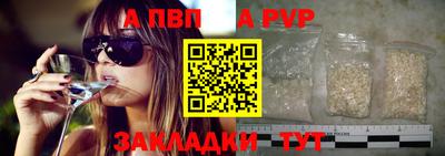 твердый Лесосибирск