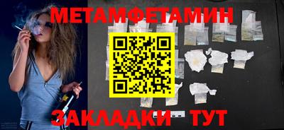 мефедрон VHQ Кунгур