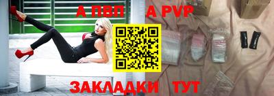 jwh Ливны