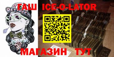 прущий лед Кулебаки