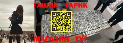 героин Ликино-Дулёво