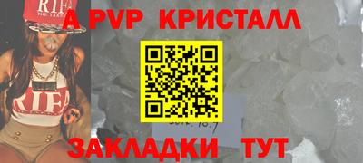 jwh Ливны