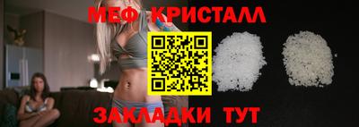 прущий лед Кулебаки