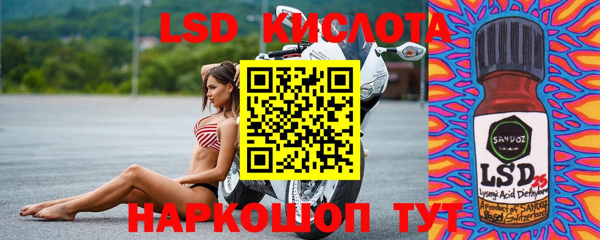 LSD-25 экстази кислота Строитель