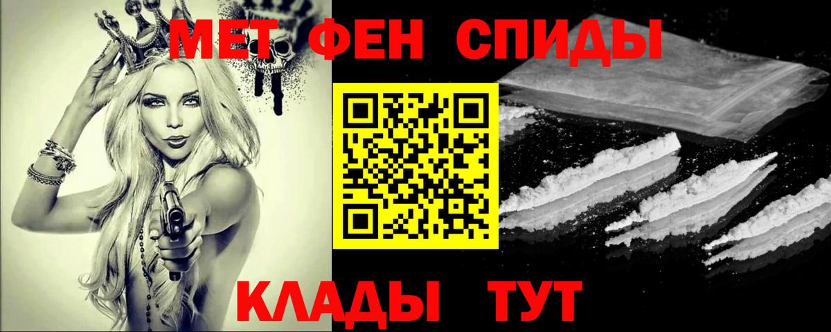 Метамфетамин пудра  Вход с VPN  Метамфетамин пудра  Строитель 