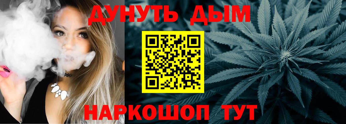 Канабис SATIVA & INDICA  МАРИХУАНА Amnesia  Бошки Шишки ГИДРОПОН  Вход с VPN  Строитель 